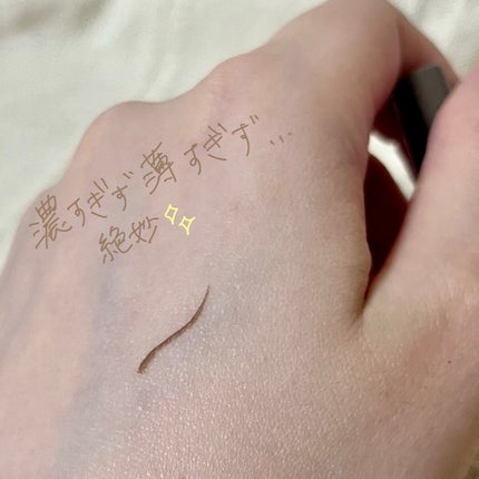 シルキーリキッドアイライナーWP/D-UP/リキッドアイライナーを使ったクチコミ(3枚目)