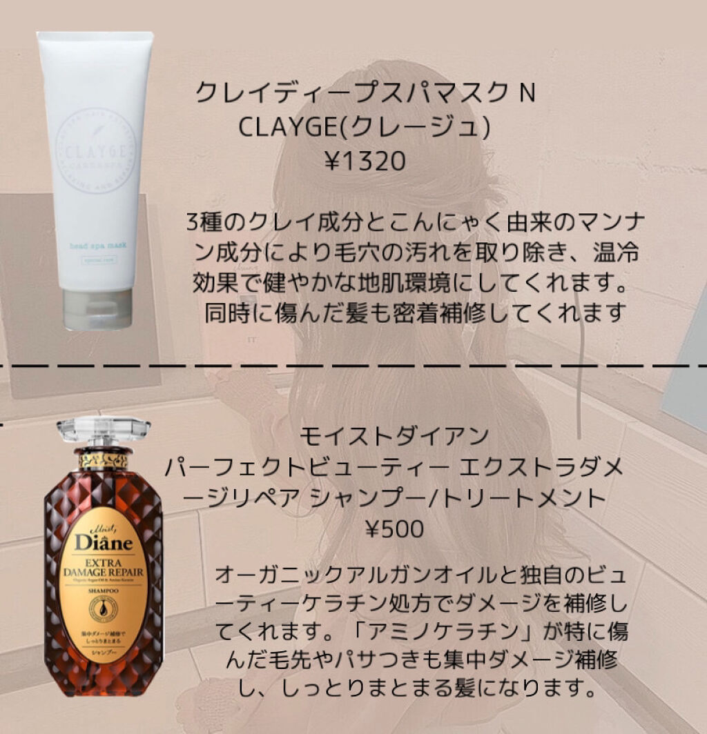 縮毛矯正セット/ベネゼル/その他を使ったクチコミ（2枚目）