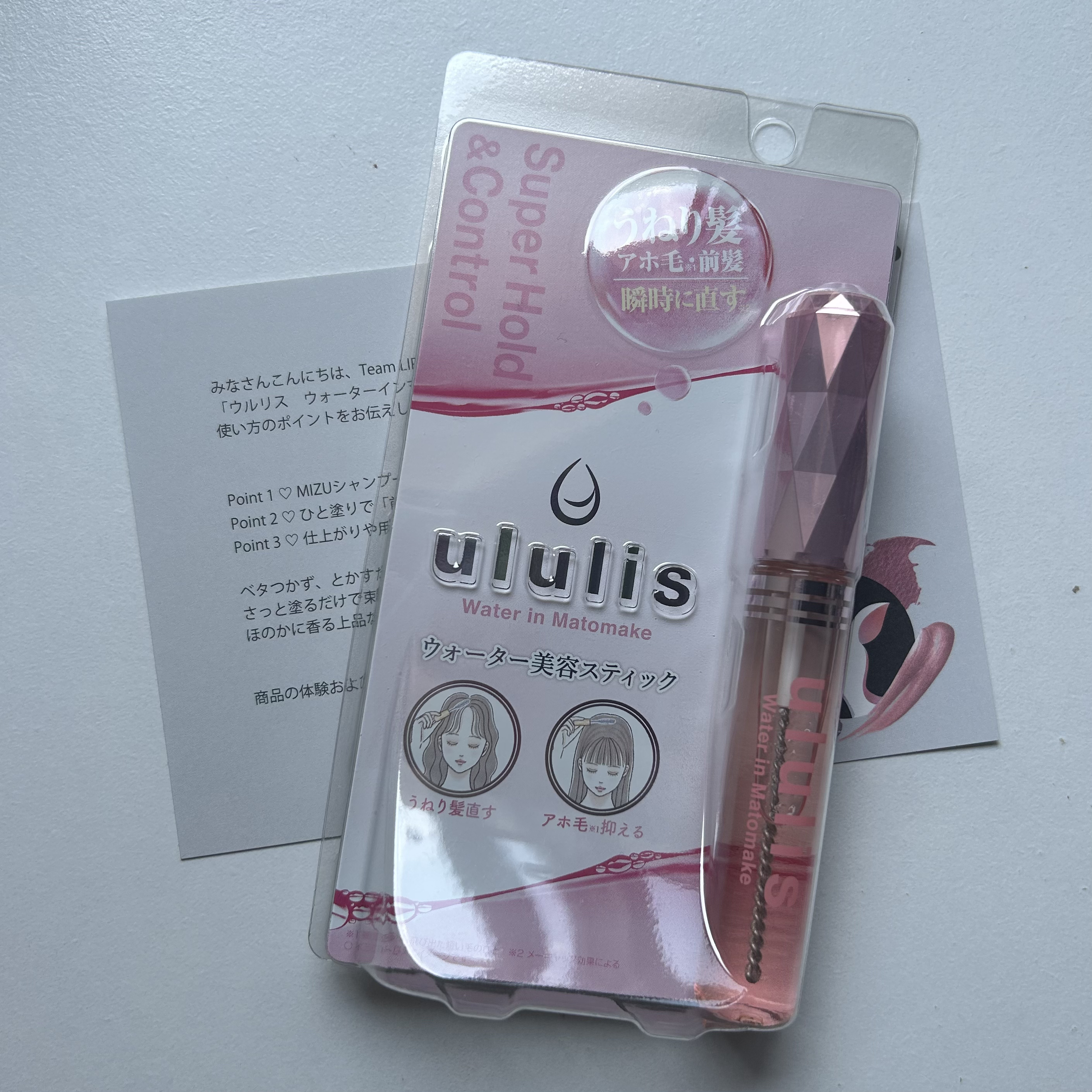 ウォーターインマトメイク　ピンク/ululis/プレスタイリング・寝ぐせ直しを使ったクチコミ（1枚目）