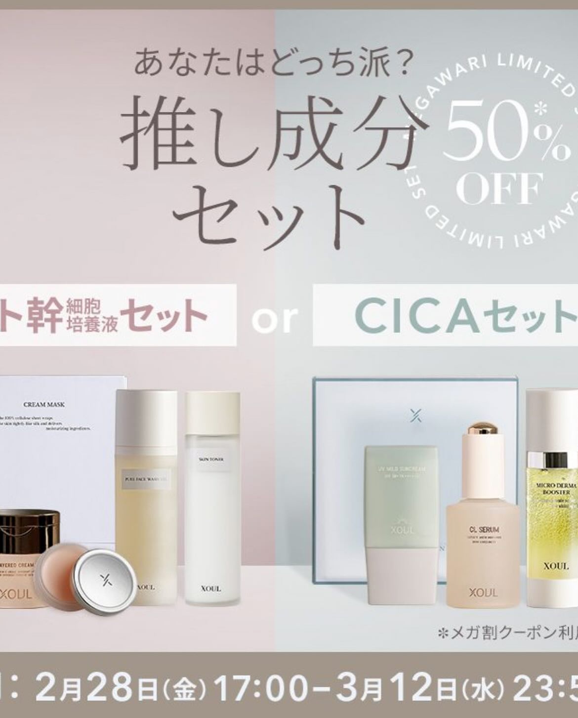 マイクロダーマブースター/XOUL/美容液を使ったクチコミ（3枚目）