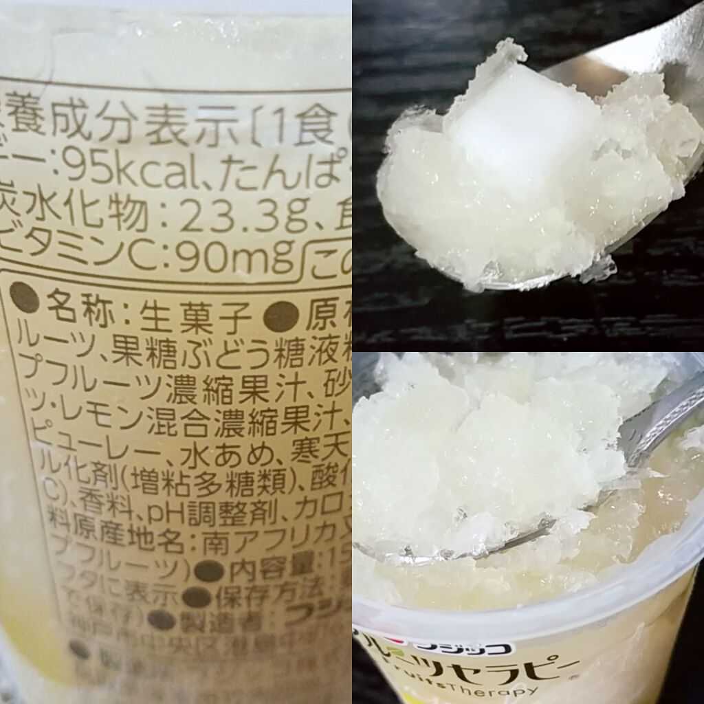 自己紹介/雑談/その他を使ったクチコミ（2枚目）