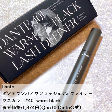ワンバイワンラッシュディファイナー/Dinto/マスカラを使ったクチコミ(2枚目)