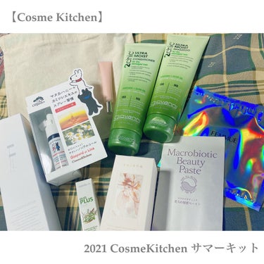 ✡約2万円分が7,700円！？
　　　コスメキッチンの限定キット🔯

今ならまだ買えるようです🐸💚
*⑅︎୨୧┈︎┈︎┈︎┈︎┈︎┈︎┈┈︎┈︎┈︎┈︎┈︎୨୧⑅︎*


【Cosme Kitchen】

2021 CosmeKitchen サマーキット


*⑅︎୨୧┈︎┈︎┈︎┈︎┈︎┈︎┈┈︎┈︎┈︎┈︎┈︎୨୧⑅︎*


🌿セット内容🌿
①【giovanni】2chic モイストシャンプー 250ｍL
②【giovanni】2chic モイストコンディショナー 250ｍL
③【F organics】ブライトニングローション 150ｍL
④【to/one】 ブースターセラム(M) 55ｍL
⑤【nahrin】ハーブロールオン33+7 ロールオン 10ｍL
⑥【FEMMUE】ドリームグロウマスク(RR) 1枚
⑦【m.m.m】カラーチューナー 10ｍL
※【m.m.m】カラーチューナー 10ｍL PI（ピンク）
⑧【made of Organics】Gaspard et Lisaマヌカハニー＋カモミールスプレーストロベリー味 25ｍL
⑨【美人研究所】マクロビオティックビューティーペースト 10g×5包
⑩Cosme Kitchenエコバック(限定カラー）1枚





こんなに入って7700円はびっくりテンションあがりました✨✨使ったことないコスメが沢山あって使うのか楽しみ😊
これからゆっくりレポを載せていきたいと思います🌿

🌾まだ使ってないので全て🌟3にしています。


#giovanni #2chic #to/one #femmue #m.m.m
#nahrin #madeofOrganics #正直レビュー の画像 その0