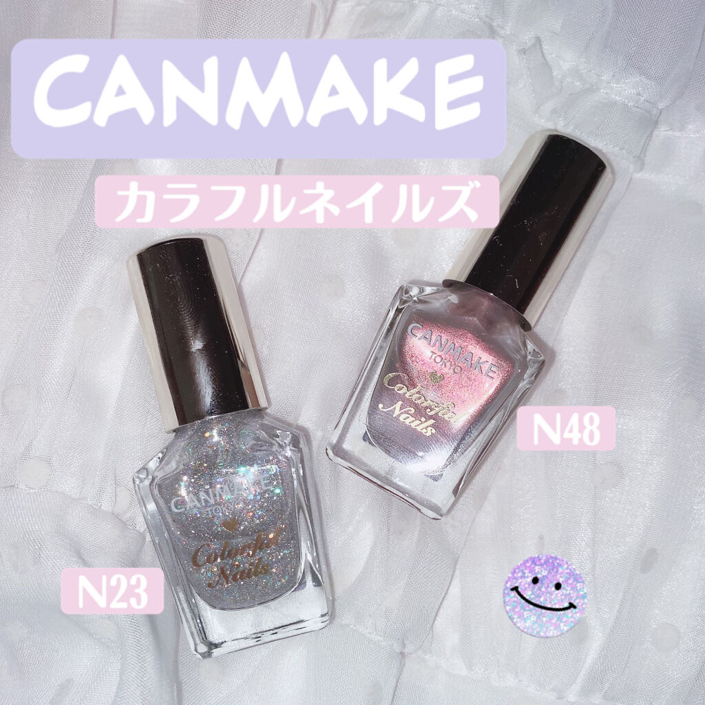 カラフルネイルズ N23 シャイニーシルバー/キャンメイク/マニキュアを使ったクチコミ（1枚目）