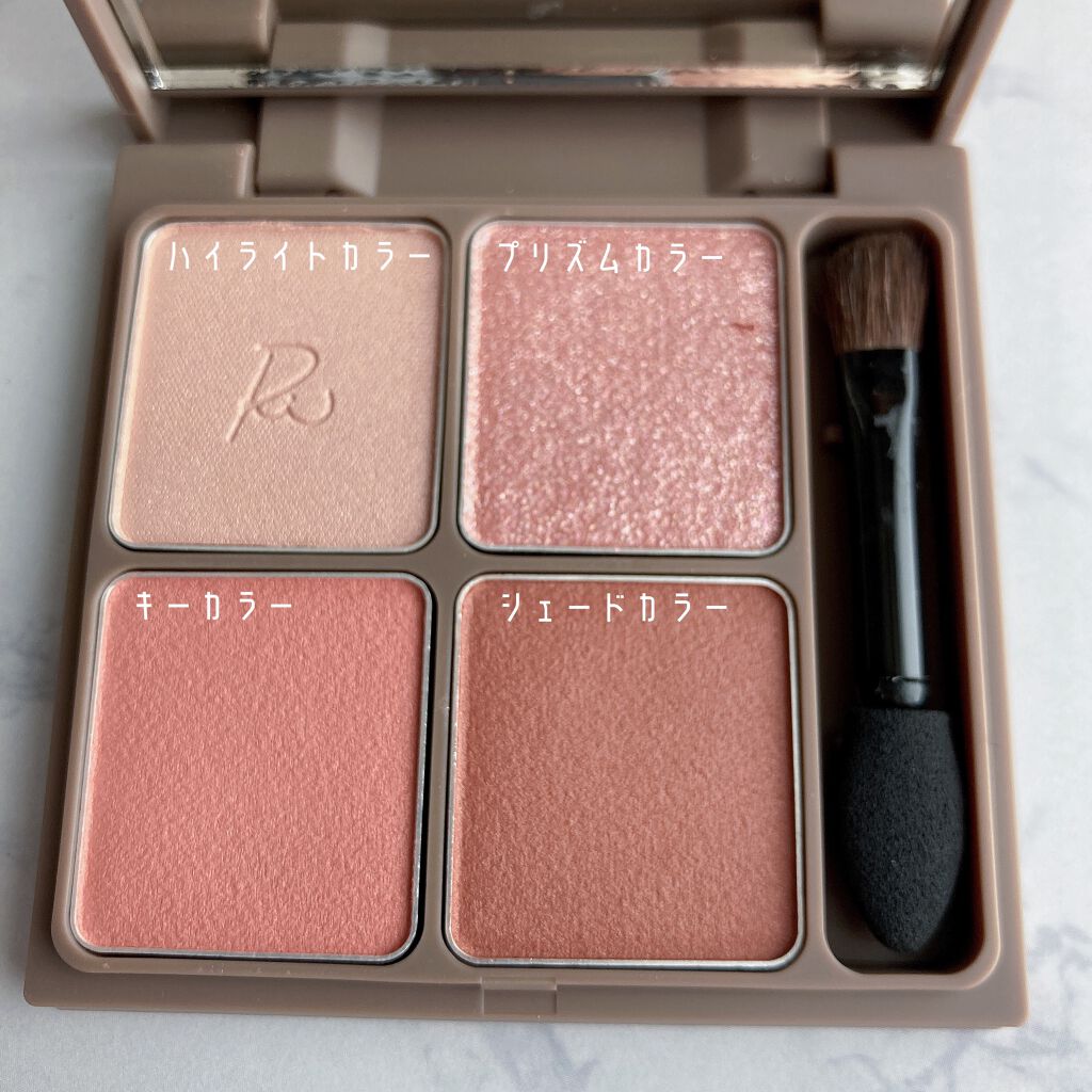 インザミラーアイパレット/Ririmew/アイシャドウパレットを使ったクチコミ(3枚目)