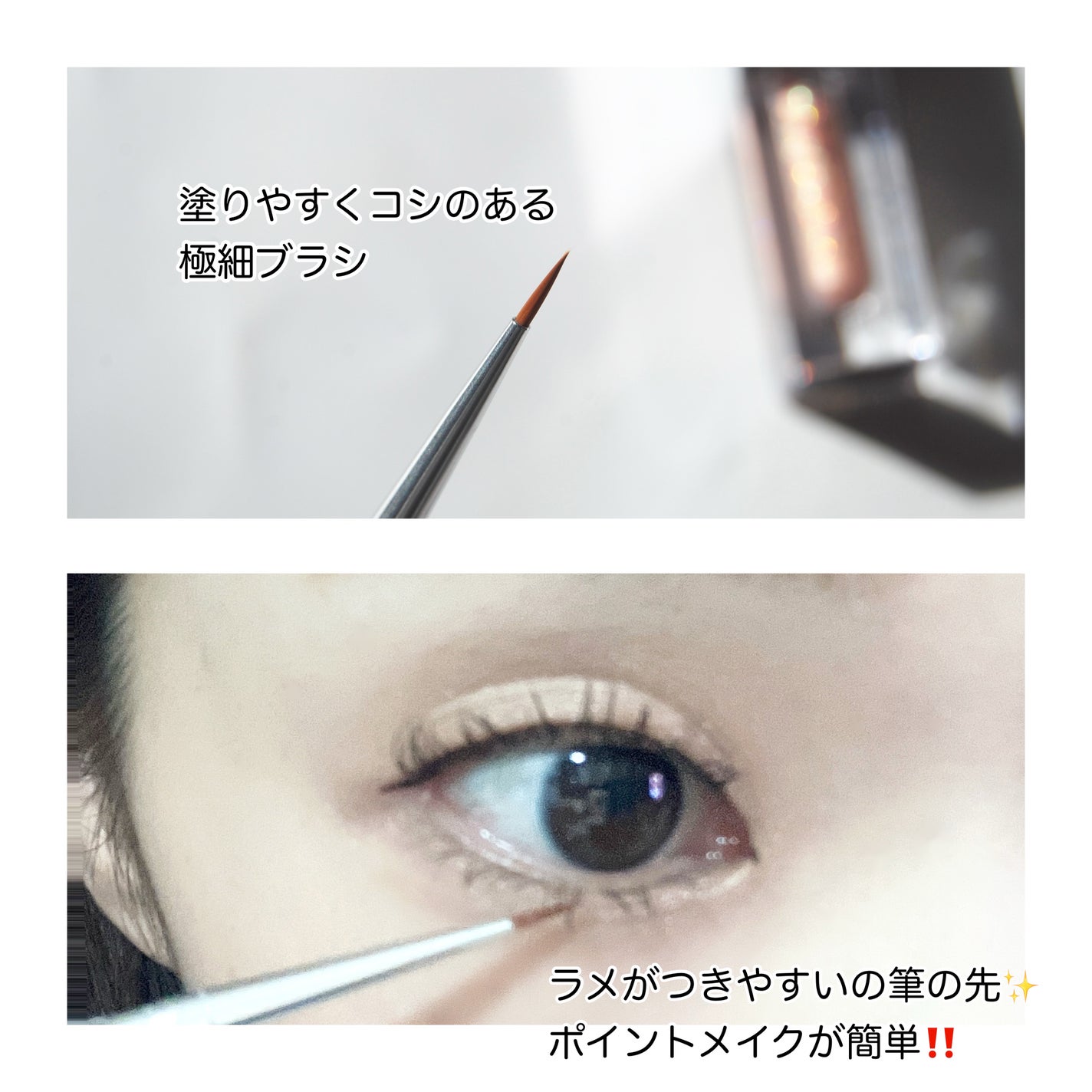 グリッターアイシャドウ/Dear.A/グリッターを使ったクチコミ(5枚目)