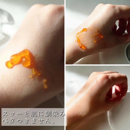 アスタリフト ホワイト ジェリー アクアリスタ/アスタリフト/美容液を使ったクチコミ(4枚目)