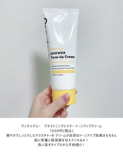 マイルド&モイスチャーアロエジェル/ネイチャーリパブリック/ボディローションを使ったクチコミ(7枚目)