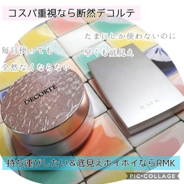 RMK シルクフィットフェイスパウダー/RMK/プレストパウダーを使ったクチコミ（3枚目）