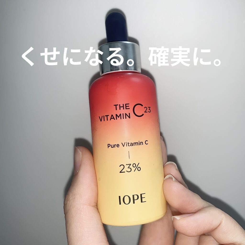 ザビタミンC23/IOPE/美容液を使ったクチコミ（1枚目）
