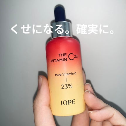 ザビタミンC23/IOPE/美容液を使ったクチコミ(1枚目)