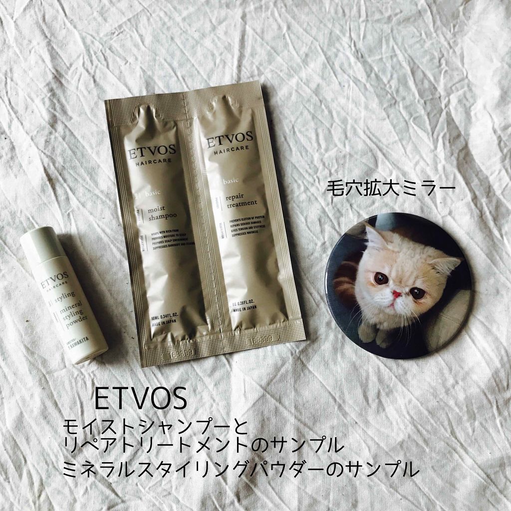 ヘアケアトラベルセット/エトヴォス/トライアルキットを使ったクチコミ（2枚目）