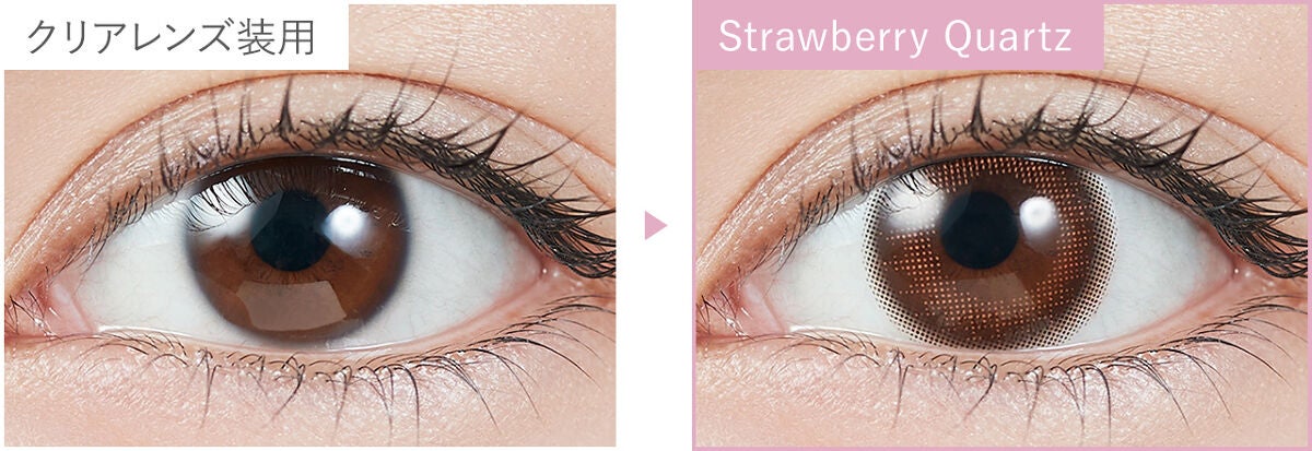 TOPARDS 1day ストロベリークオーツ