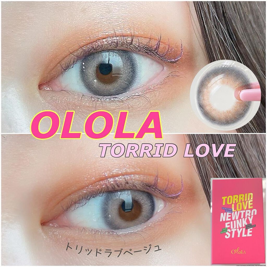 トリッドラブベージュマンスリー (TORRID LOVE BEIGE monthly)/OLOLA/1ヶ月(1MONTH)カラコンを使ったクチコミ(1枚目)