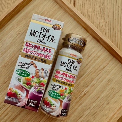 MCTオイル100%/日清食品/食品を使ったクチコミ(5枚目)