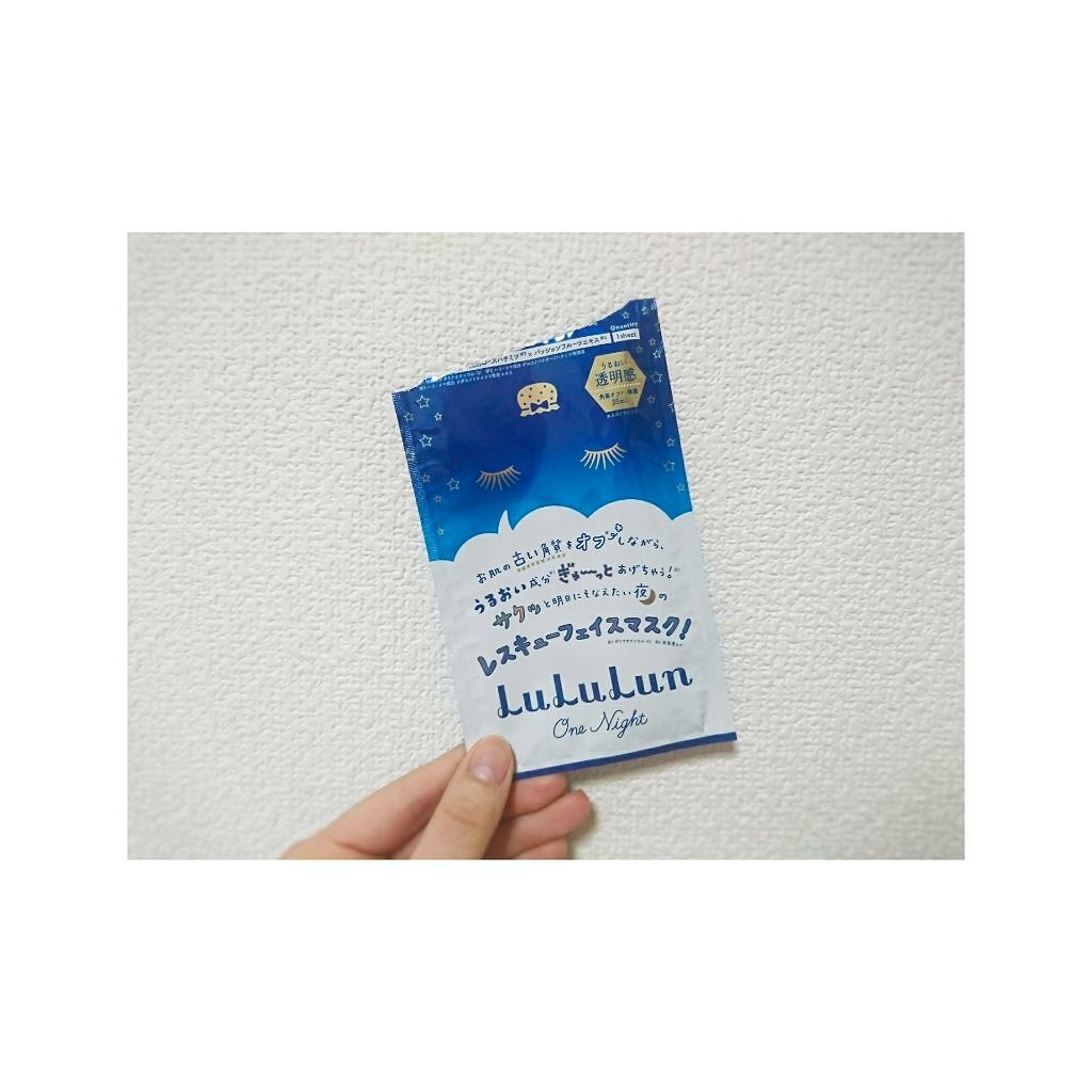 ルルルンワンナイト レスキュー角質オフ/ルルルン/シートマスク・パックを使ったクチコミ(1枚目)
