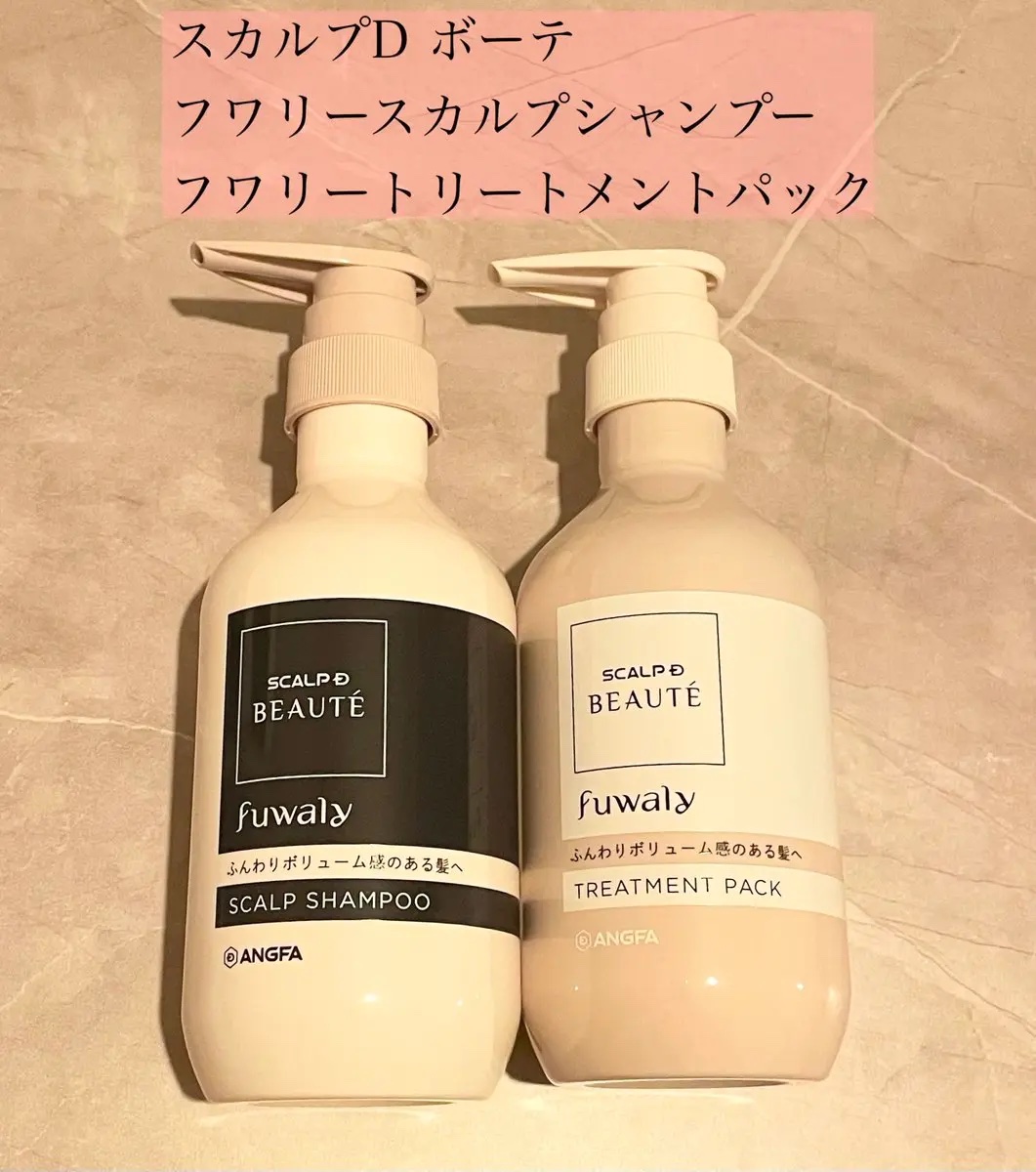 スカルプD ボーテ フワリー スカルプシャンプー／トリートメントパック/アンファー(スカルプD)/市販シャンプーを使ったクチコミ（1枚目）
