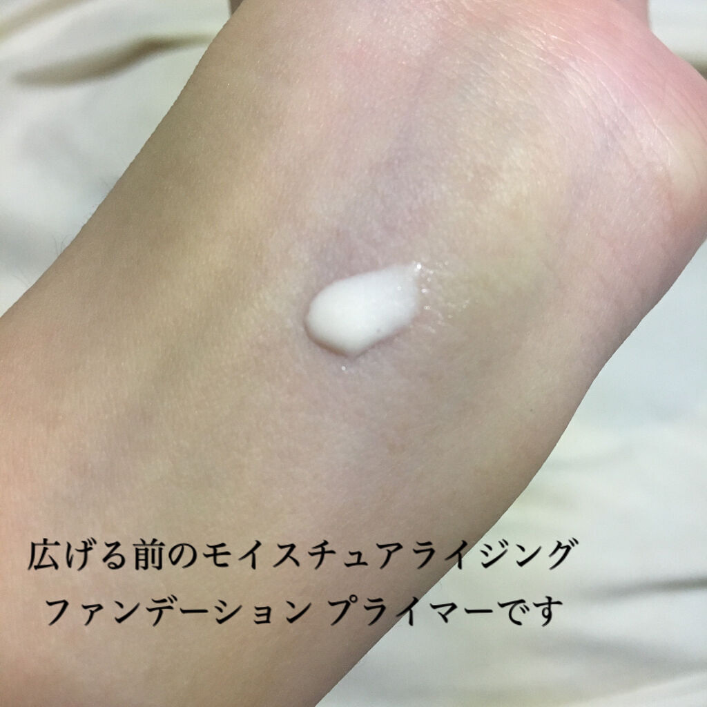 モイスチュアライジング ファンデーション プライマー/PAUL & JOE BEAUTE/化粧下地を使ったクチコミ（2枚目）