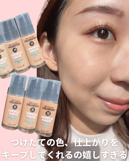 カラーステイ ロングウェア メイクアップ D/REVLON/リキッドファンデーションを使ったクチコミ(7枚目)