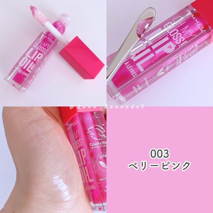 オーマイグロス リップオイル/リンメル ロンドン/リップグロスを使ったクチコミ(5枚目)