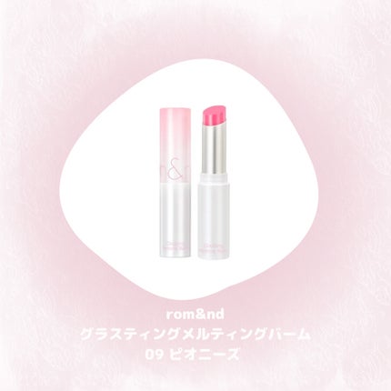 ジューシーラスティングティント/rom&nd/リップティントを使ったクチコミ(3枚目)