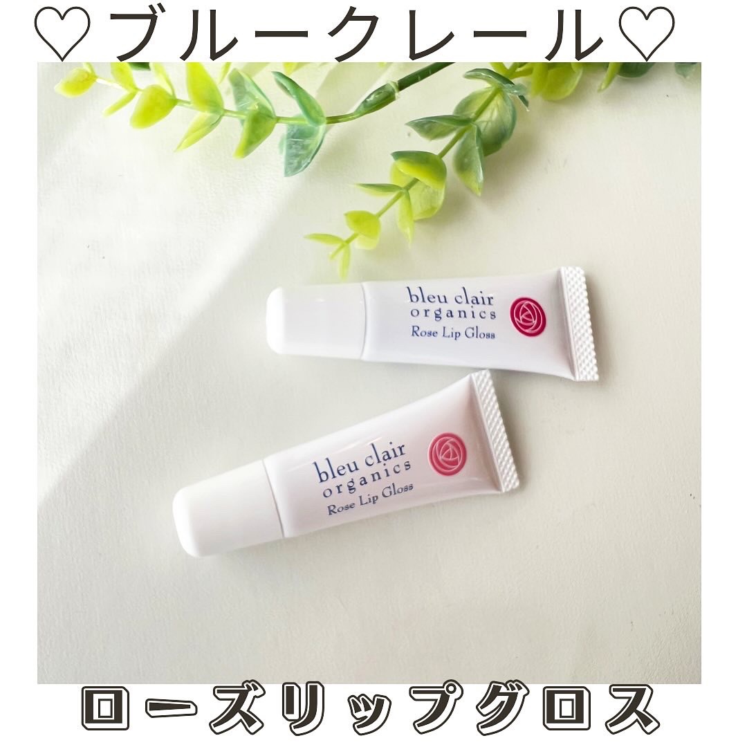 ローズリップグロス ピュアピンク/ブルークレール/リップグロスを使ったクチコミ（1枚目）