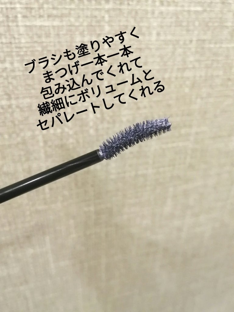 ロング&カールマスカラ アドバンストフィルム/ヒロインメイク/マスカラを使ったクチコミ(3枚目)