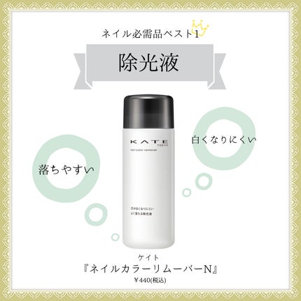 ジェルボリュームトップコート/キャンメイク/ネイルトップコートを使ったクチコミ(6枚目)