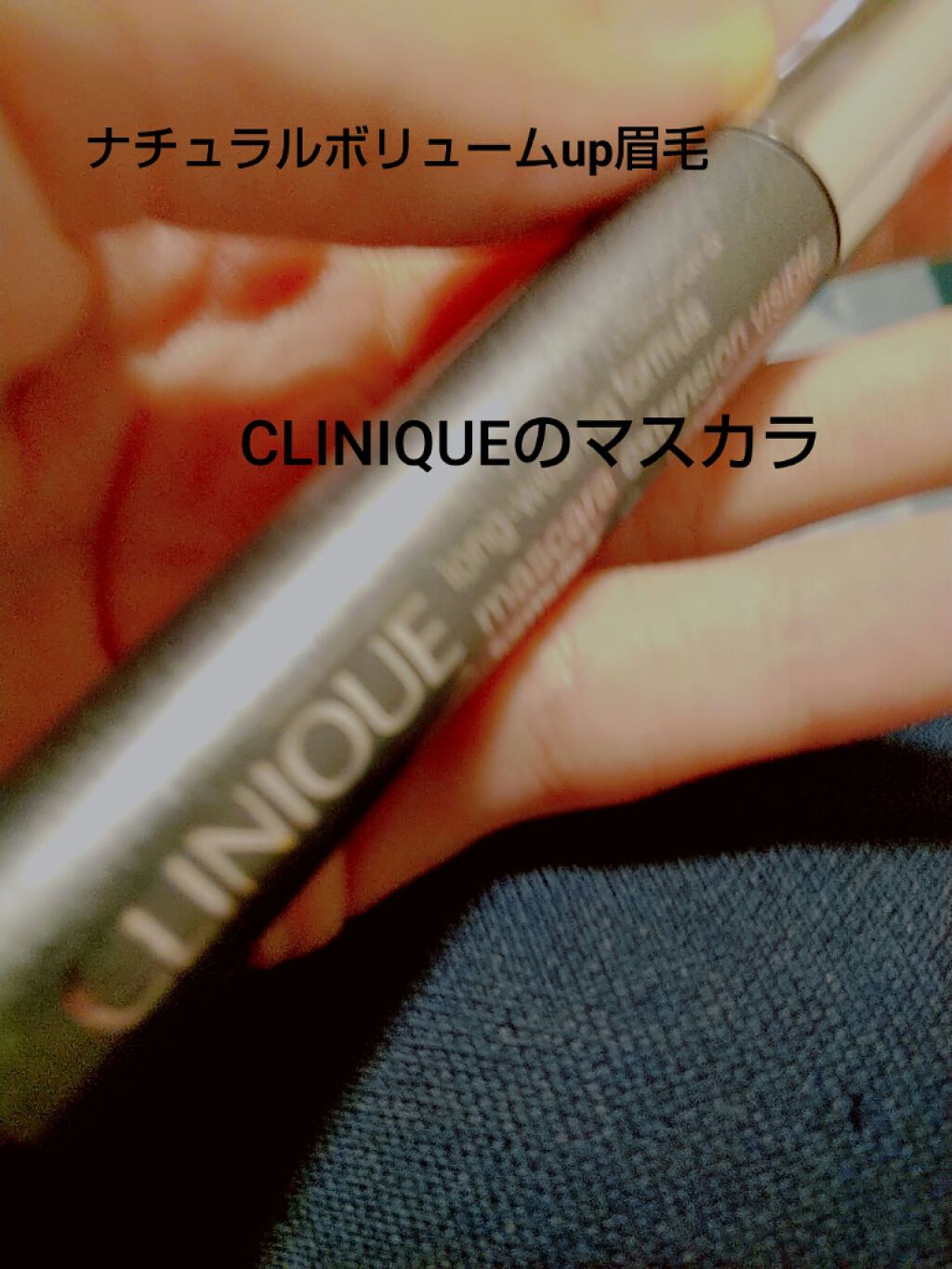 ラッシュ パワー マスカラ ロングウェアリング フォーミュラ/CLINIQUE/マスカラを使ったクチコミ(1枚目)