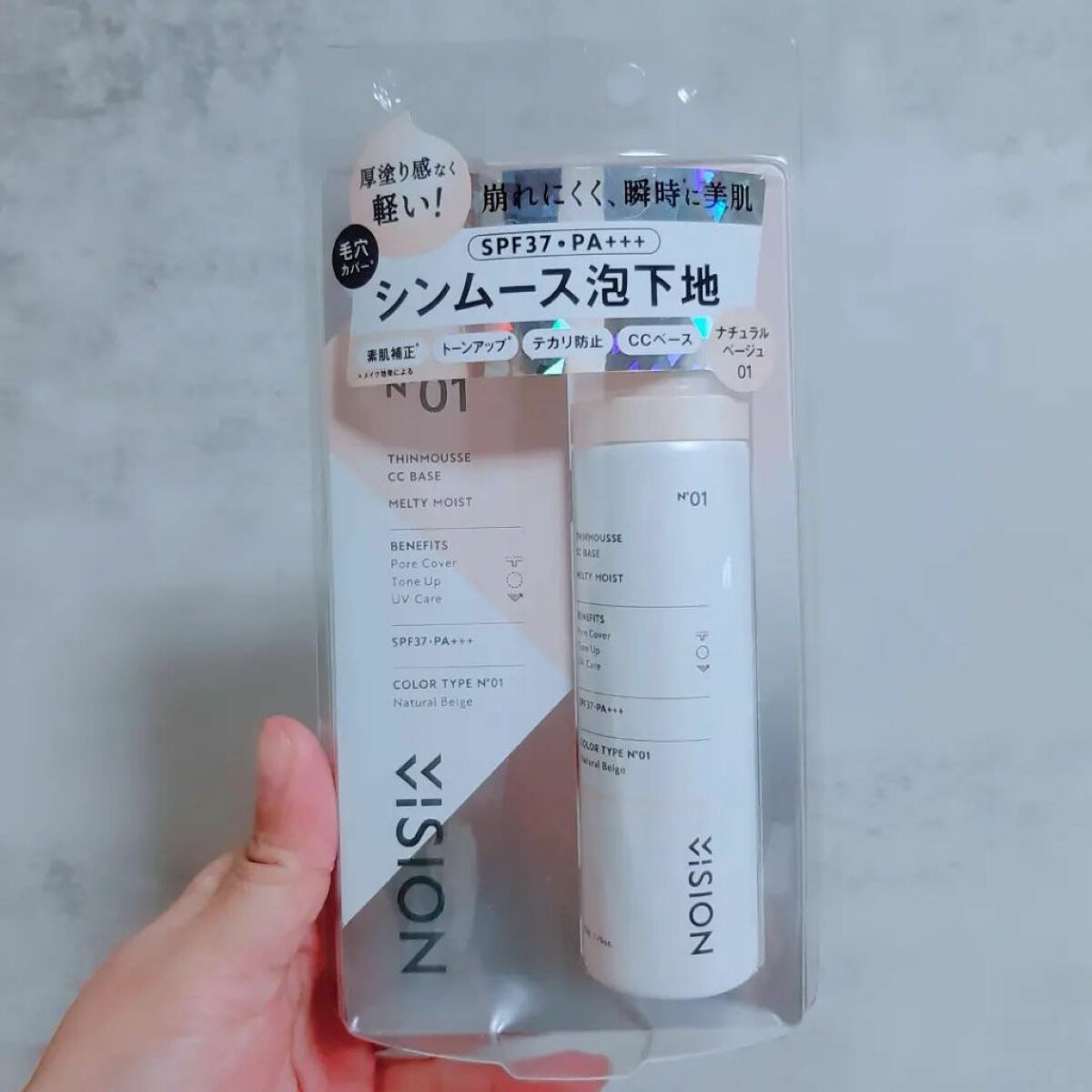 ディープモイスト ヘアオイル/アミノメイソン/ヘアオイルを使ったクチコミ（2枚目）