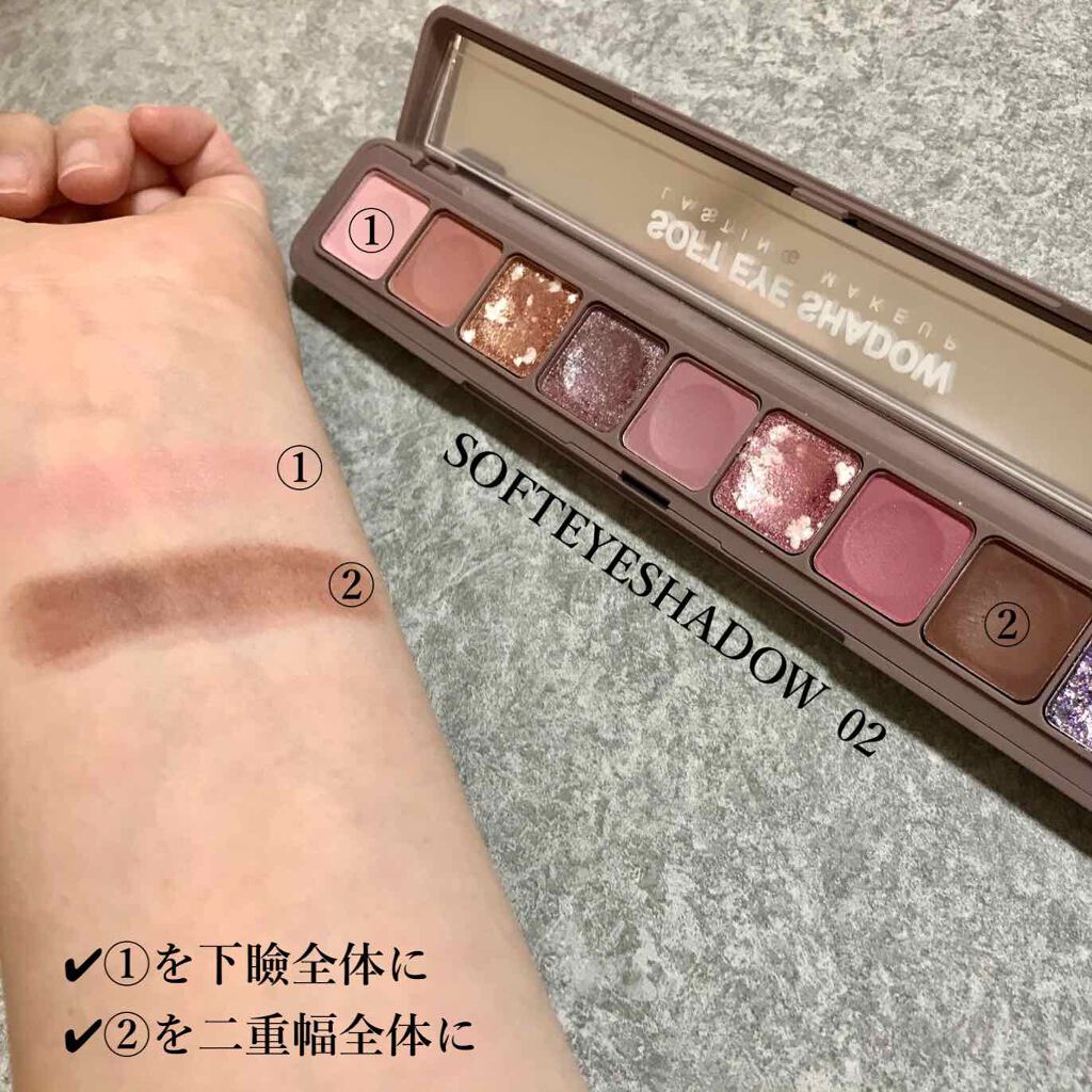 novo   アイシャドウパレット/NOVO/アイシャドウパレットを使ったクチコミ（2枚目）