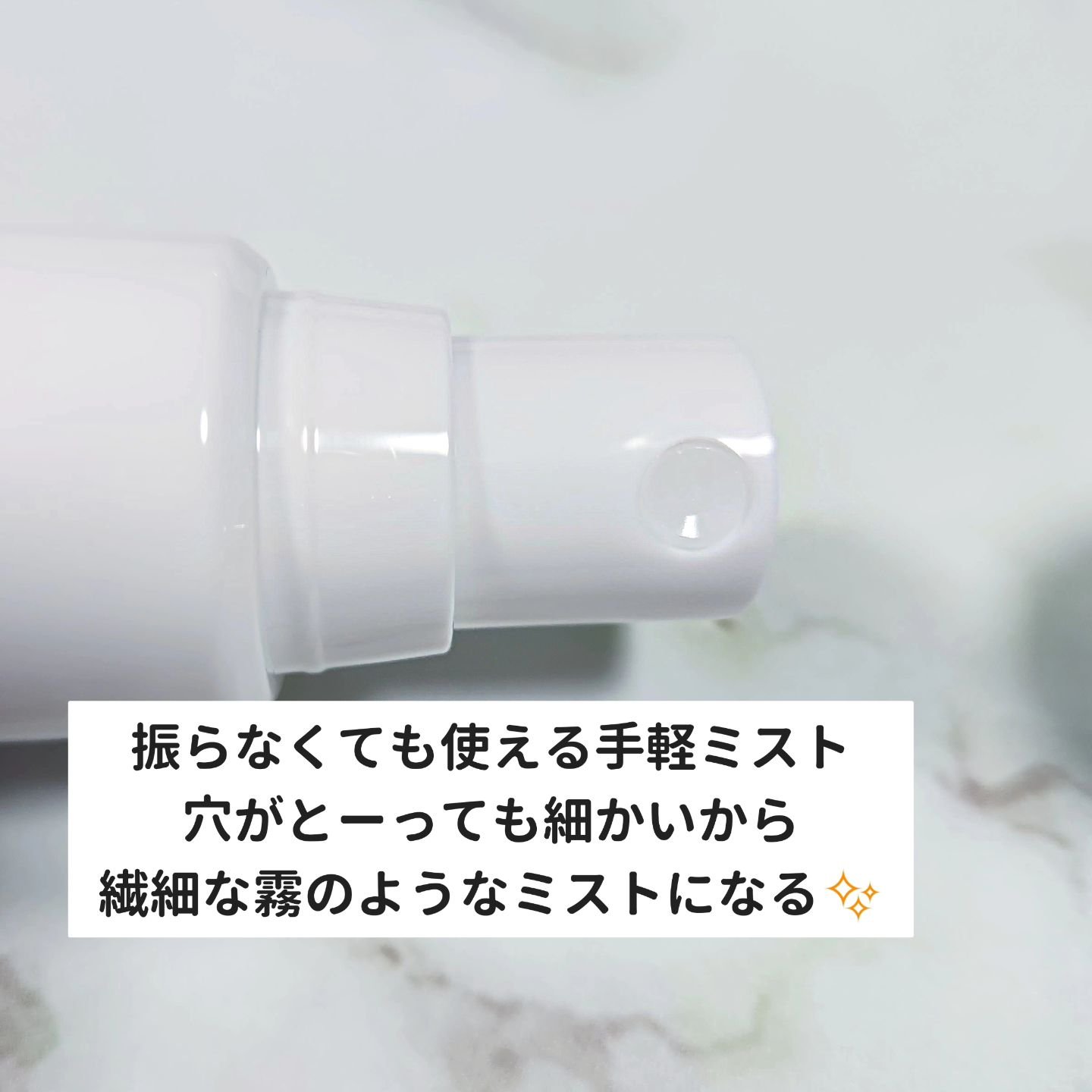 ハレバレ プロテクションUV セラム C ミスト/ハレバレ/日焼け止めミスト・スプレーを使ったクチコミ（3枚目）