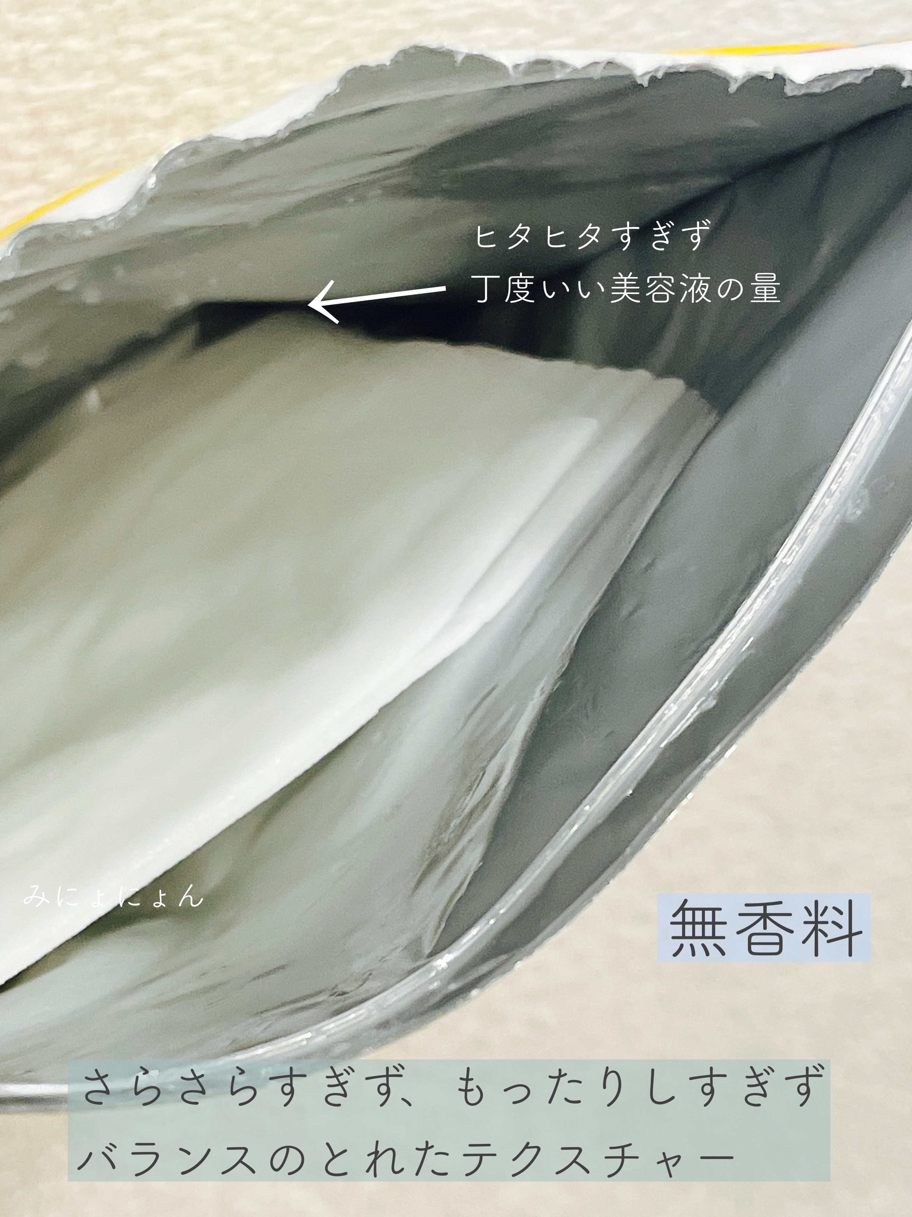 肌美精 CHOI薬用マスク 肌・毛穴ケア ［医薬部外品］のクチコミ「
肌美精
CHOI薬用マスク 肌・毛穴ケア ［医薬部外品］
¥825(税込） 日本製
.....」（2枚目）