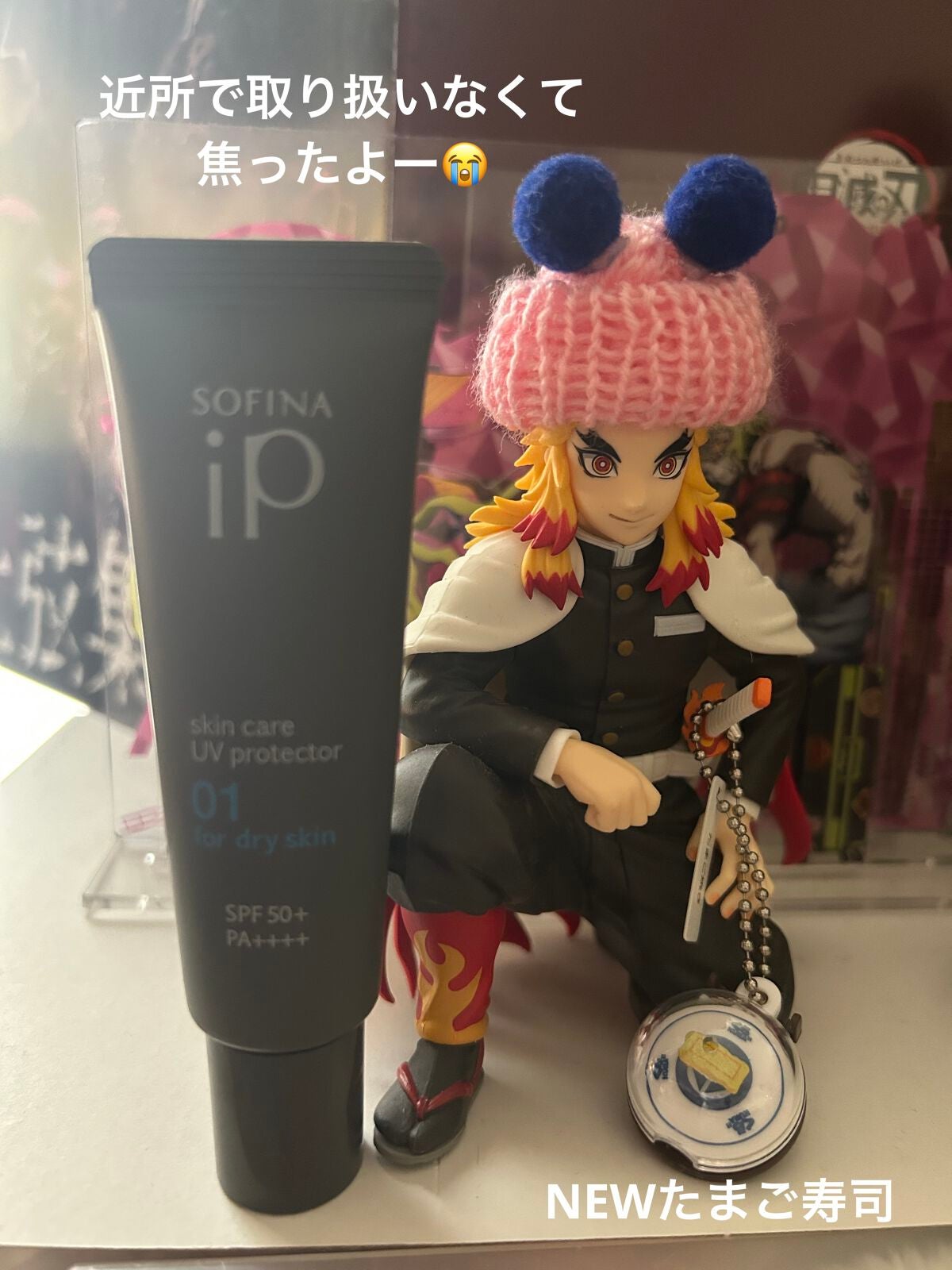 ソフィーナ iP スキンケアUV 01乾燥しがちな肌環境 SPF50+ PA++++/SOFINA iP/日焼け止めクリームを使ったクチコミ(1枚目)