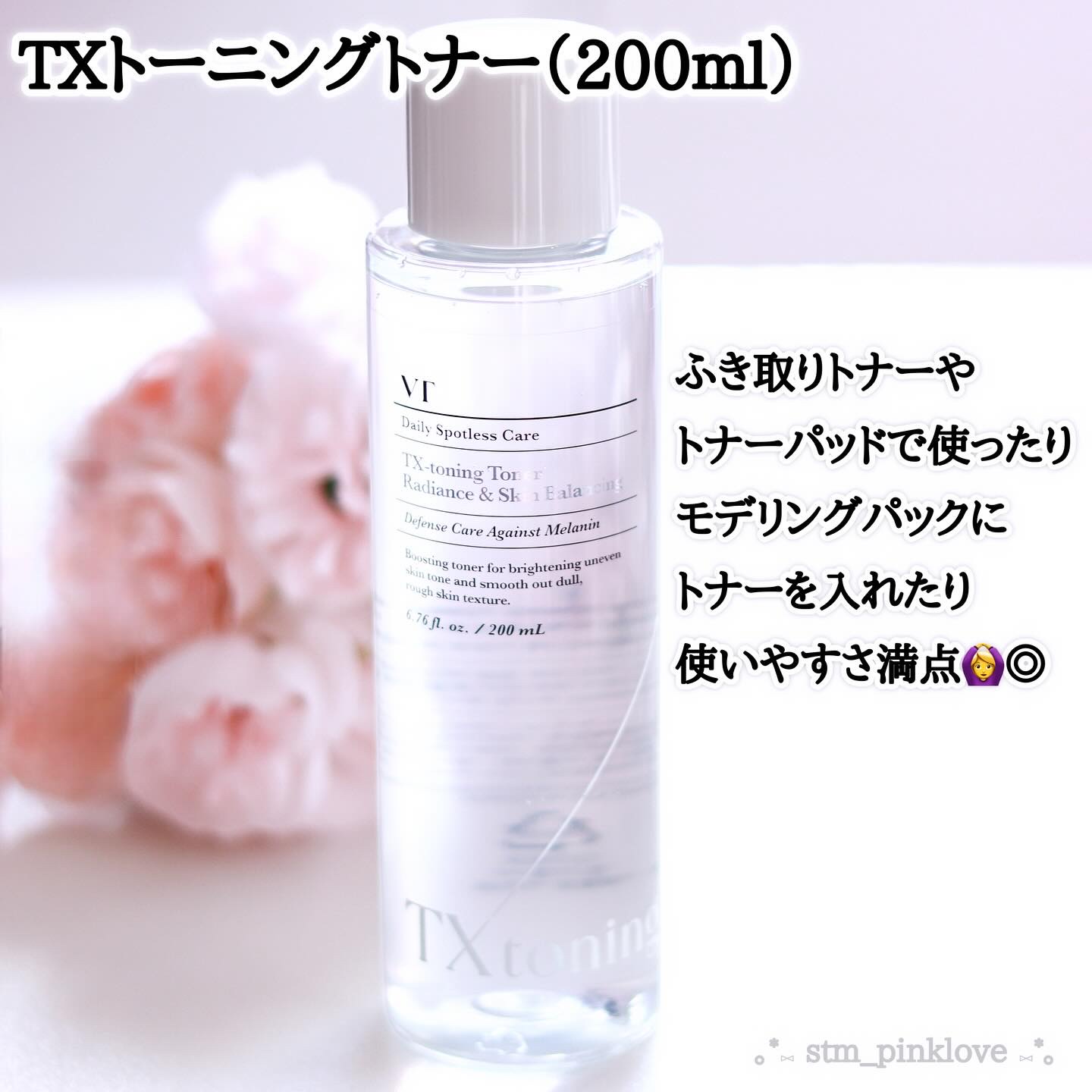 シカレチA エッセンス0.1/VT/美容液を使ったクチコミ（2枚目）