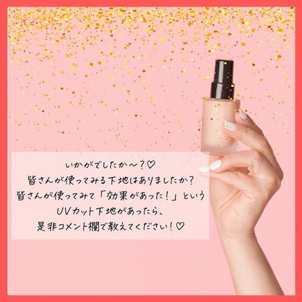 サンシェルター マルチ プロテクション/DECORTÉ/日焼け止めミルクを使ったクチコミ(8枚目)