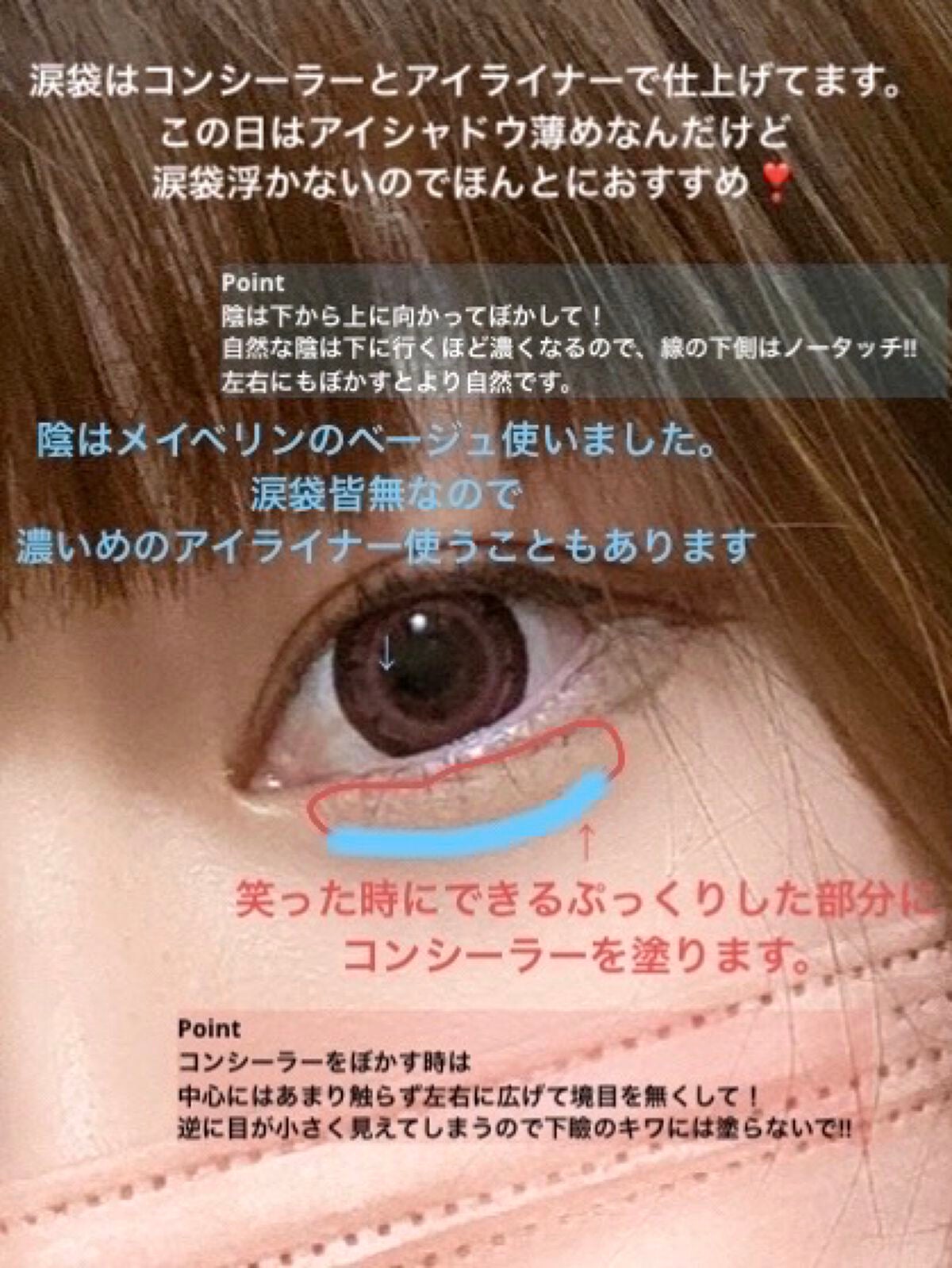 涙袋ペンシル/moitiful/ペンシルアイライナーを使ったクチコミ(3枚目)