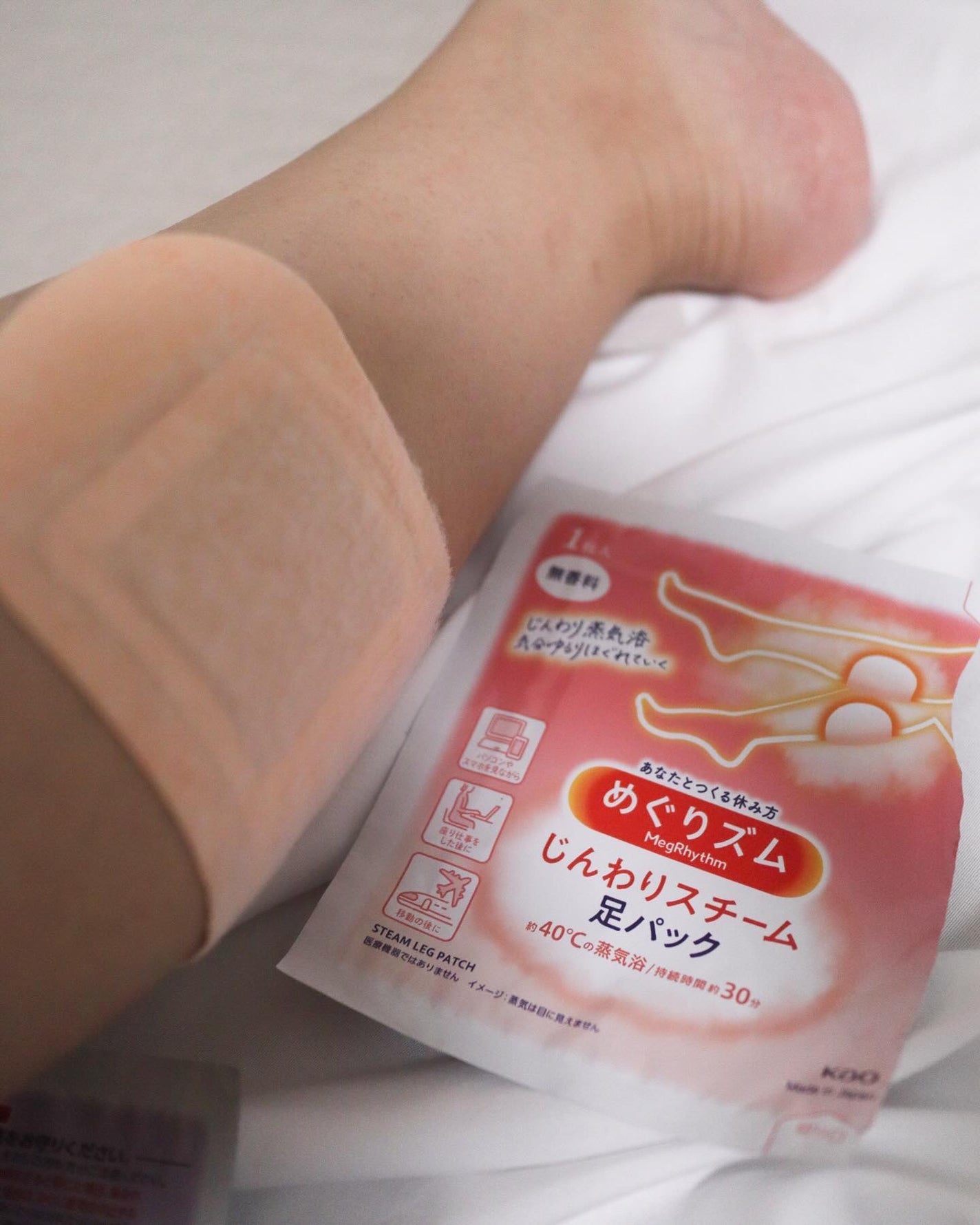 めぐりズム 蒸気でホットアイマスク 無香料/めぐりズム/ホットアイマスクを使ったクチコミ(5枚目)