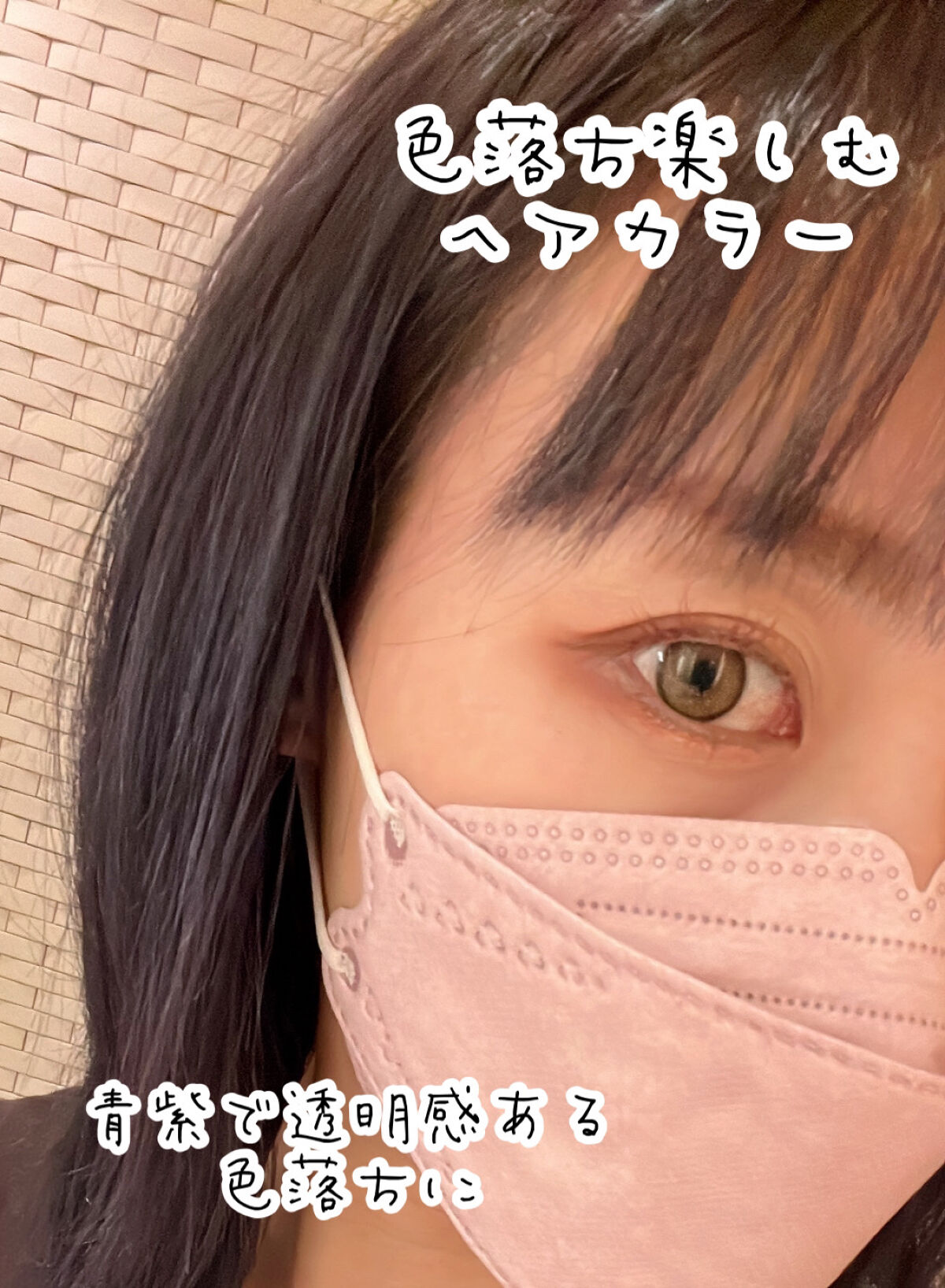 カラーシャンプー パープル/ROYD/市販シャンプーを使ったクチコミ（1枚目）