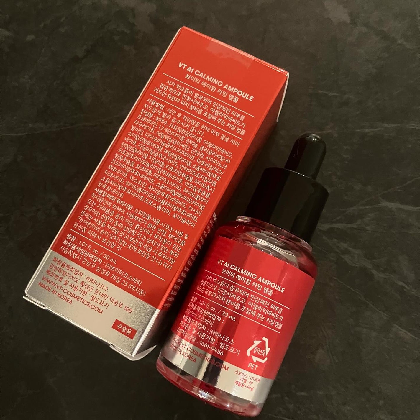 A1カーミング アンプル/VT/美容液を使ったクチコミ(5枚目)