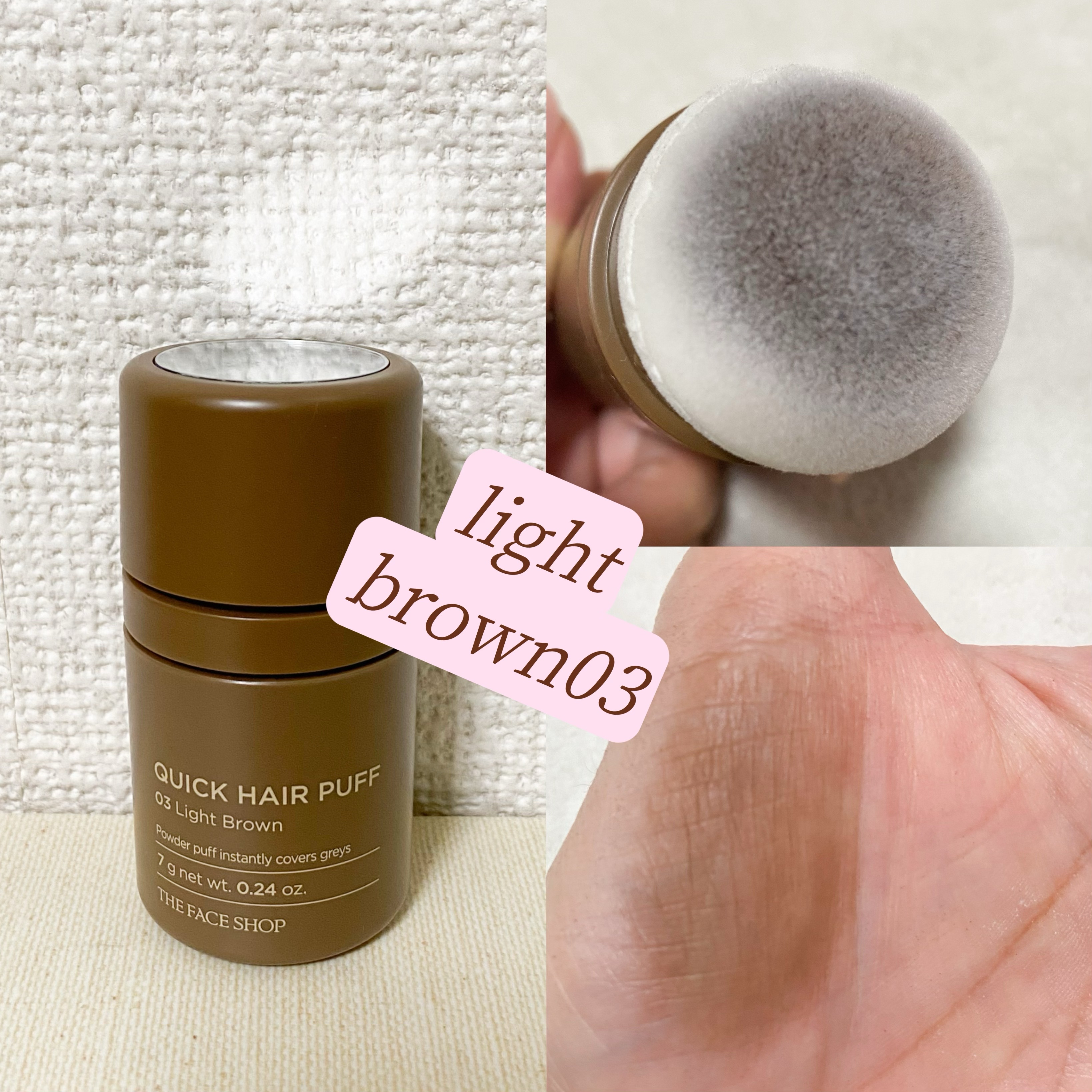 クィックヘアパフ/THE FACE SHOP/頭皮ケアを使ったクチコミ（3枚目）