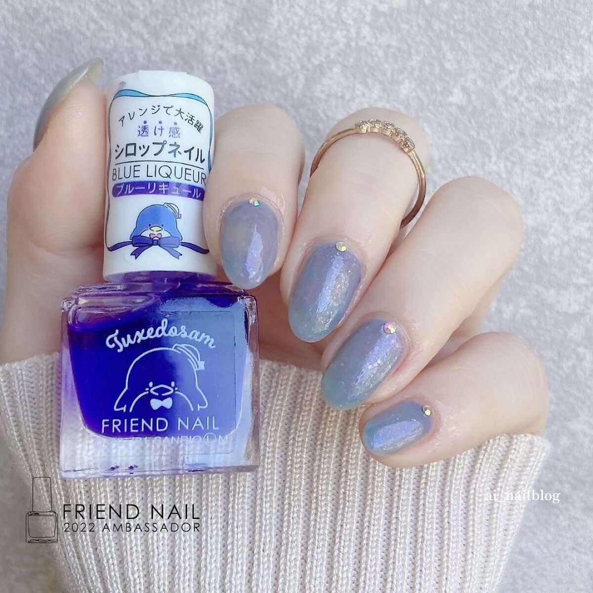 フレンドネイル(リニューアル品)	 1-39(33155)ブルーリキュール/DAISO/マニキュアを使ったクチコミ（1枚目）