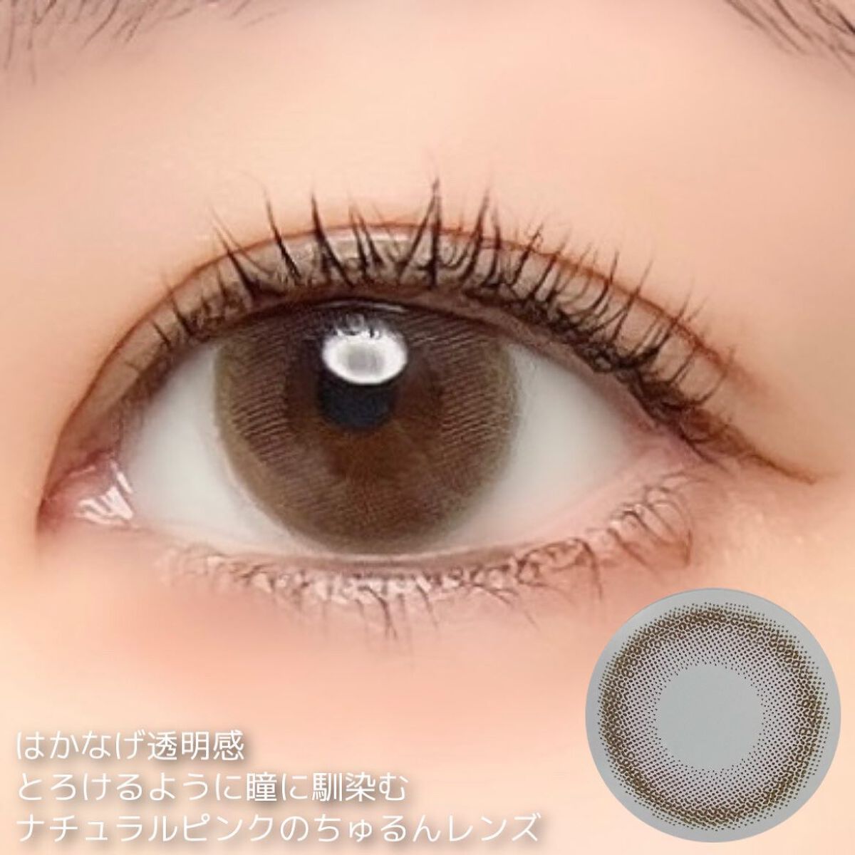 mimuco 1day/mimuco/ワンデー(1DAY)カラコンを使ったクチコミ(7枚目)