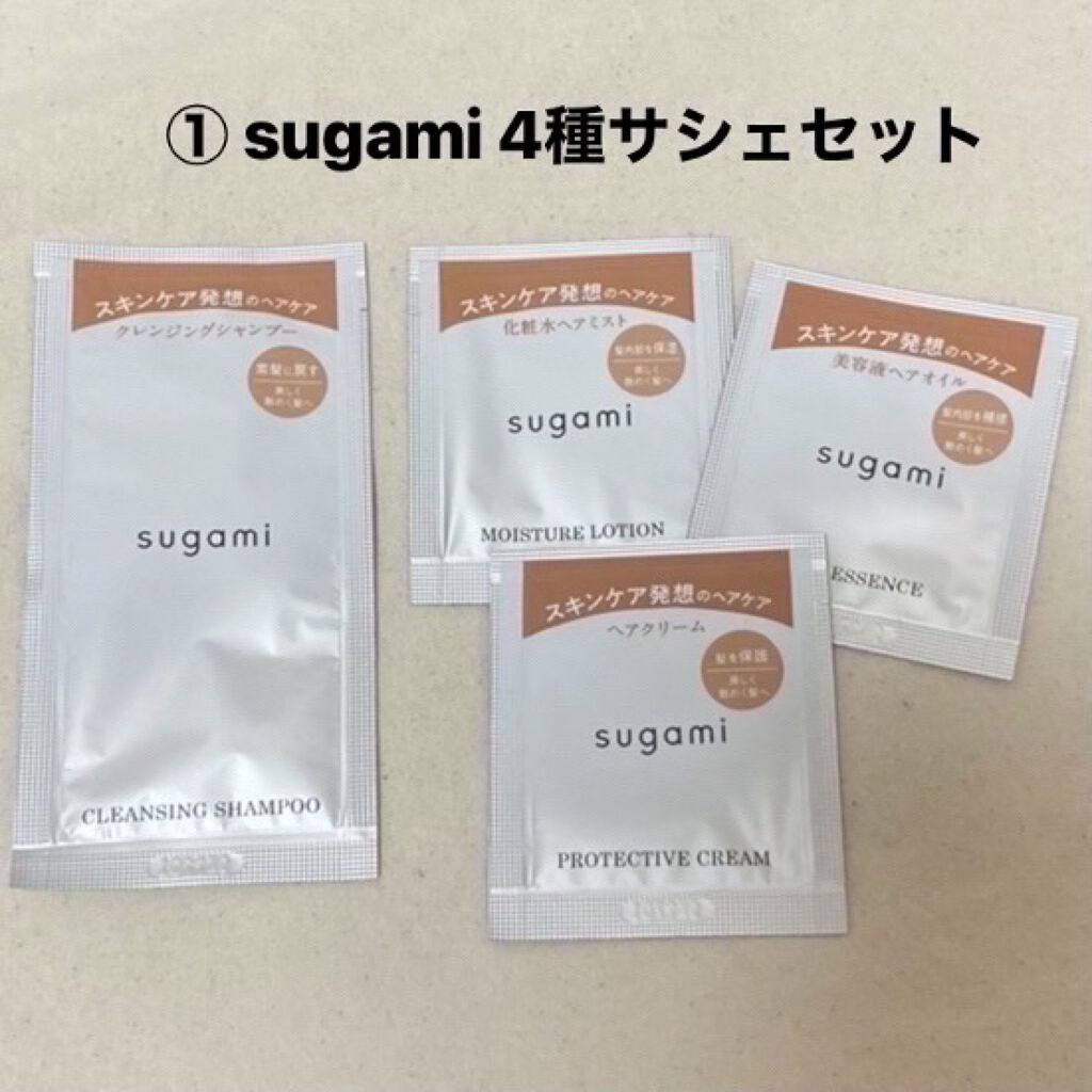 スーパー モイスト スムース シャンプー／トリートメント トリートメント/パンテーン/シャンプー・コンディショナーを使ったクチコミ（2枚目）