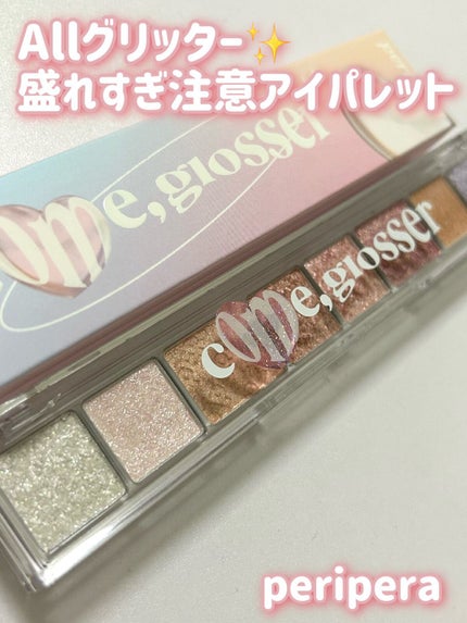 オール テイク ムード パレット(24AD)/PERIPERA/アイシャドウパレットを使ったクチコミ(1枚目)