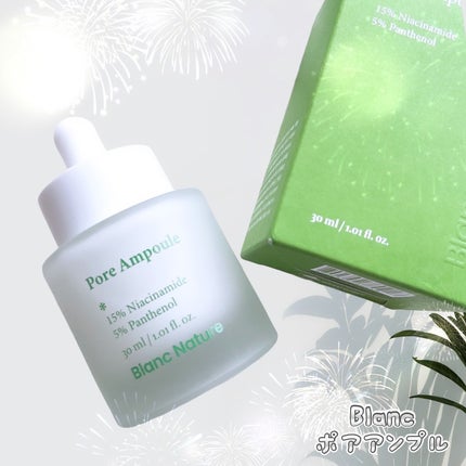 毛穴アンプル/ブラン/美容液を使ったクチコミ(1枚目)