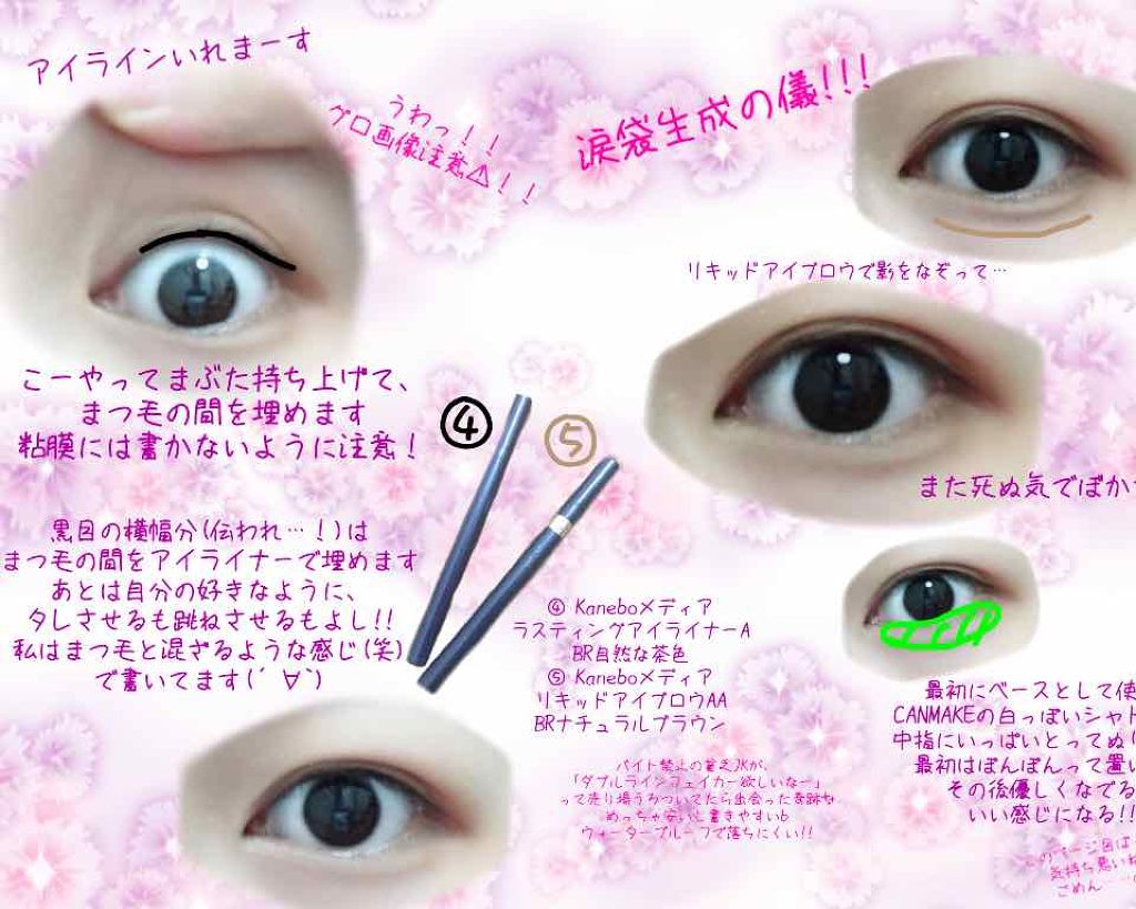 パーフェクトマルチアイズ/キャンメイク/アイシャドウパレットを使ったクチコミ（3枚目）