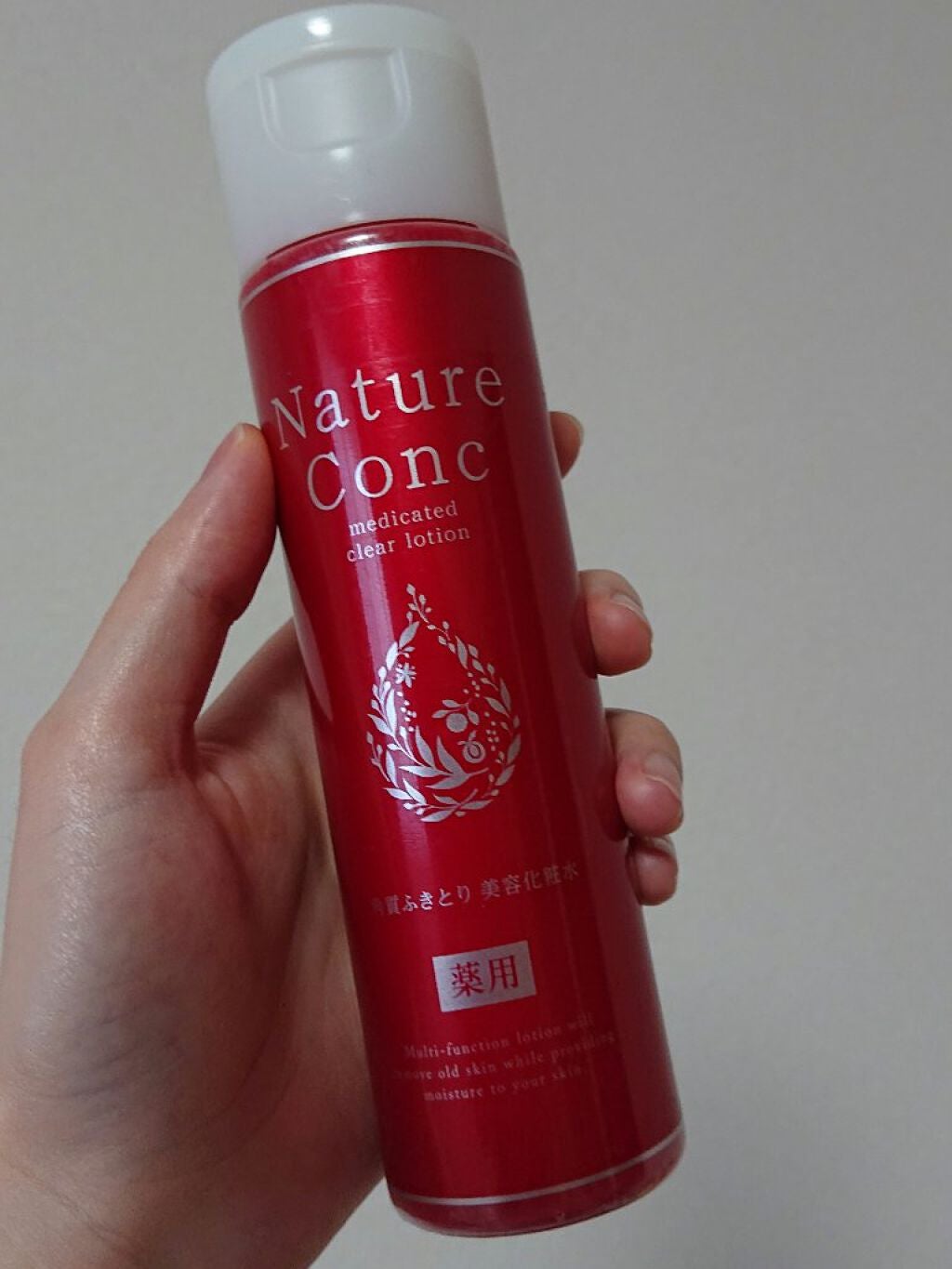 ネイチャーコンク 薬用クリアローション/ネイチャーコンク/拭き取り化粧水を使ったクチコミ(1枚目)