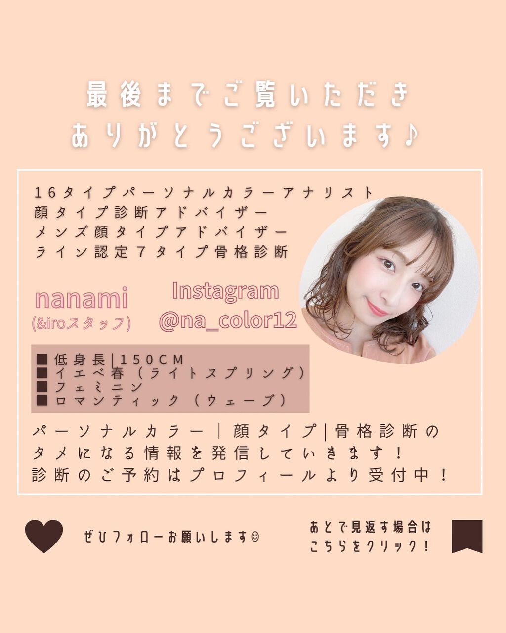 エテュセ リップエディション(ティントルージュ)/ettusais/リップティントを使ったクチコミ（3枚目）