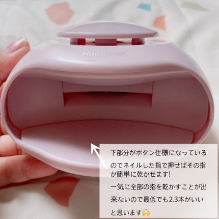 ネイル乾燥機/ニトリ/ネイル用品を使ったクチコミ(2枚目)